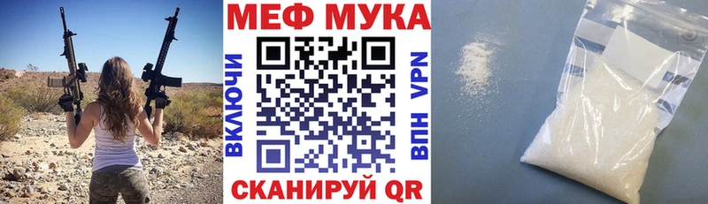 Купить наркоту Октябрьск АМФЕТАМИН СК Меф мяу мяу Канабис