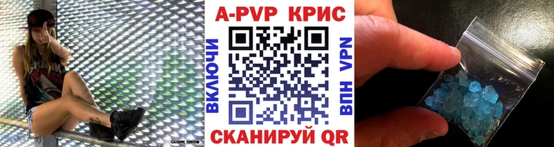 Alfa_PVP СК КРИС  Октябрьск 
