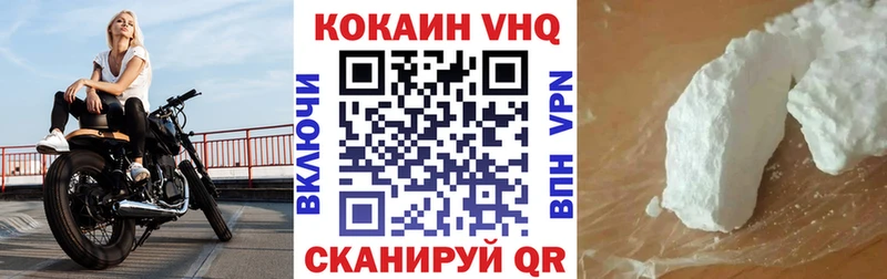 КОКАИН 97%  mega   Октябрьск 