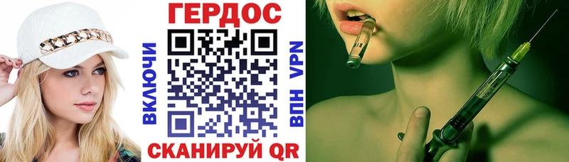 Героин VHQ  Октябрьск 