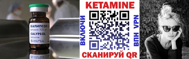 КЕТАМИН VHQ  где купить наркоту  Октябрьск 