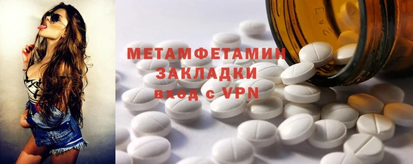 винт Армянск
