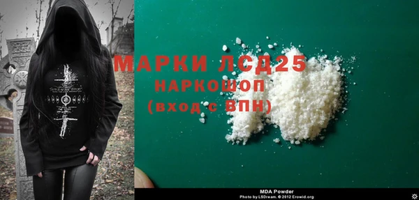 винт Армянск