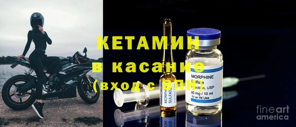 MESCALINE Арсеньев