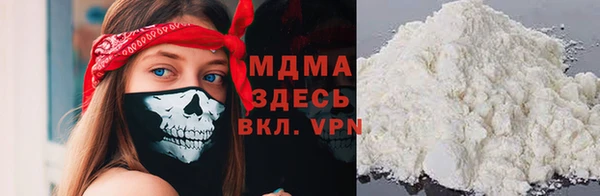 винт Армянск