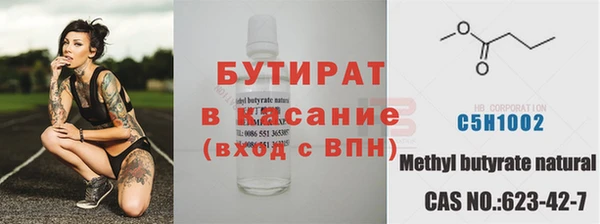 винт Армянск