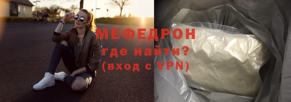 MESCALINE Арсеньев