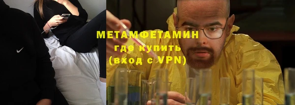винт Армянск