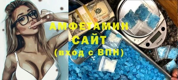 винт Армянск