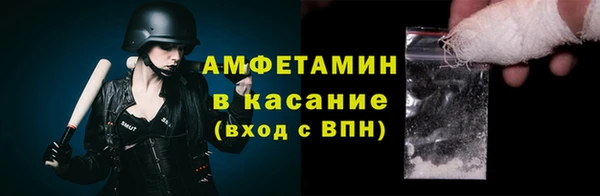 винт Армянск