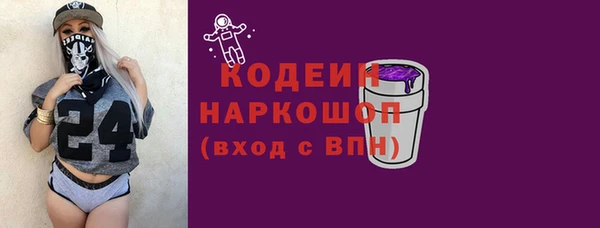 бошки Богородицк
