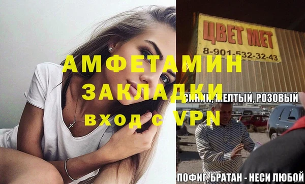 MESCALINE Арсеньев