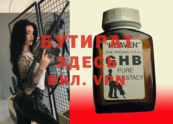 винт Армянск