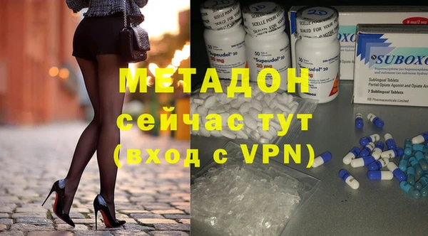 MESCALINE Арсеньев