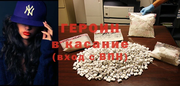 винт Армянск