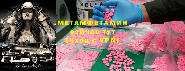 винт Армянск