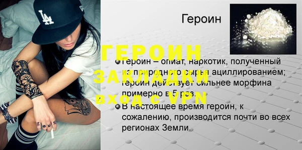 MESCALINE Арсеньев