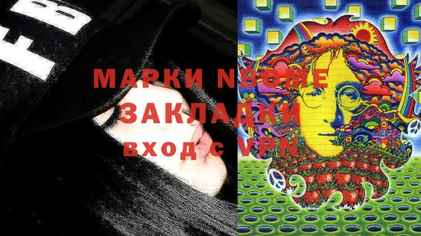 бошки Аркадак