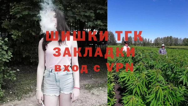 MESCALINE Арсеньев