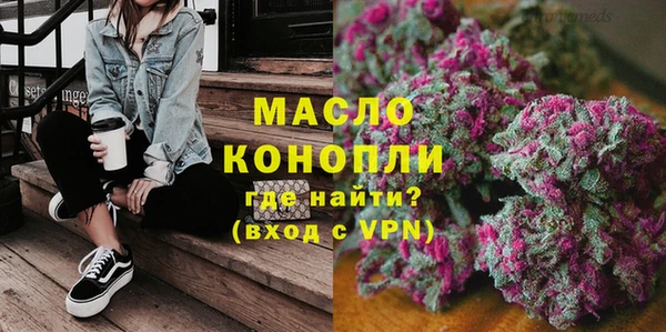 MESCALINE Арсеньев