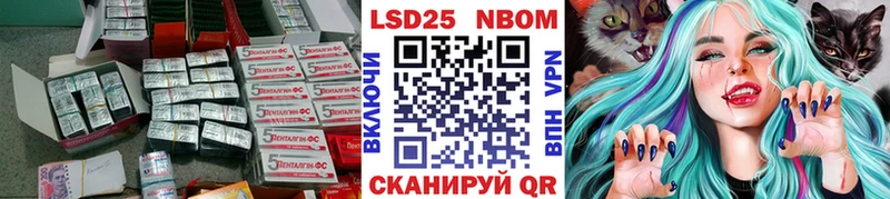 маркетплейс наркотические препараты  Октябрьск  LSD-25 экстази кислота 