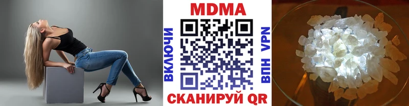 купить  сайты  Октябрьск  МДМА crystal 