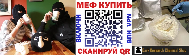 Меф кристаллы Октябрьск