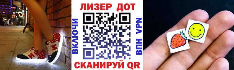 omg как зайти  Октябрьск  Наркотические марки 1,8мг 